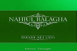 پیام نہج البلاغہ مقالہ نویسی کا اعلان