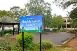 Angleterre : la ville de Leicester dévoile une plaque en l’honneur d’un éminent imam local