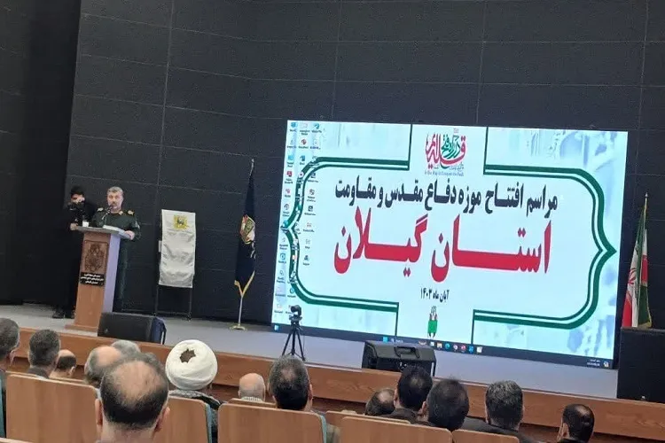 ۸ موزه دفاع مقدس در سطح کشور احداث می‌شود