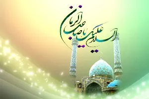 شعر «می‌سوزم از فراق» فرائی منتشر شد