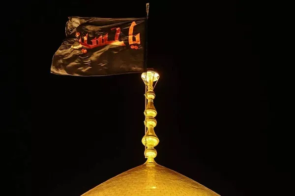آیین تعویض پرچم حرم مطهر حضرت معصومه(س) برگزار می‌شود