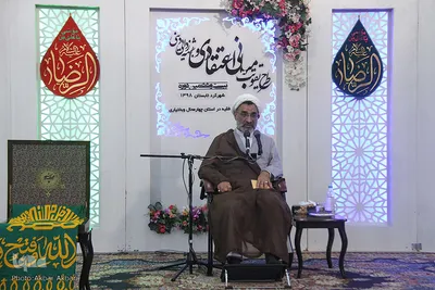 طرح تقویت مبانی اعتقادی و شبهه زدایی دینی در شهرکرد