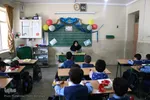 بازگشایی مدارس در اولین روز مهر
