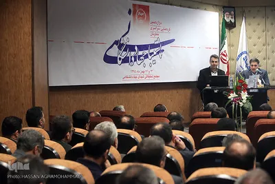 دوازدهمین گردهمایی سراسری معاونین پشتیبانی جهاد دانشگاهی