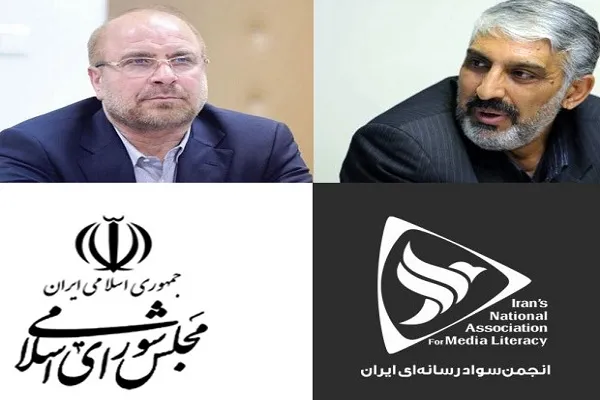 تصویب قوانین موردی برای فضای مجازی باعث افزایش تعارض‌ها می‌شود / مجلس قانونی جامع تصویب کند