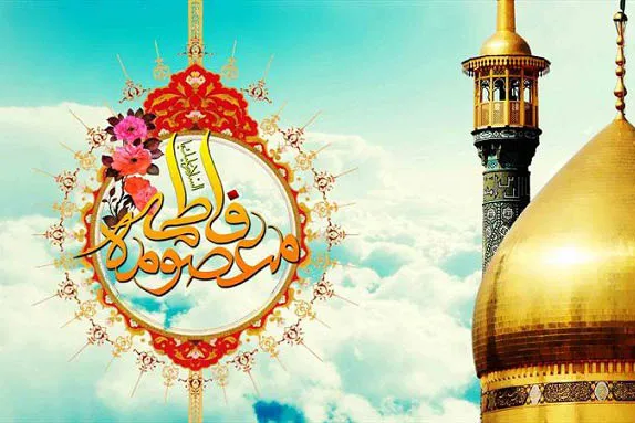 پخش ویژه‌برنامه‌های ولادت حضرت معصومه(س) از حرم رضوی