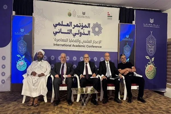 إفتتاح المؤتمر الدولي الثاني للإعجاز العلمي للقرآن في الهند + صور