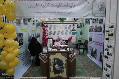 نمایشگاه دفاع مقدس و مقاومت در تبریز‎