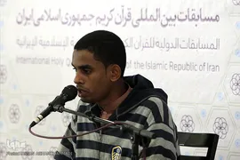 مرحله نیمه نهایی سی و ششمین دوره مسابقات بین‌المللی قرآن کریم در هتل همای تهران