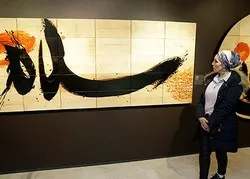 Exposition sur la calligraphie arabe à Rabat