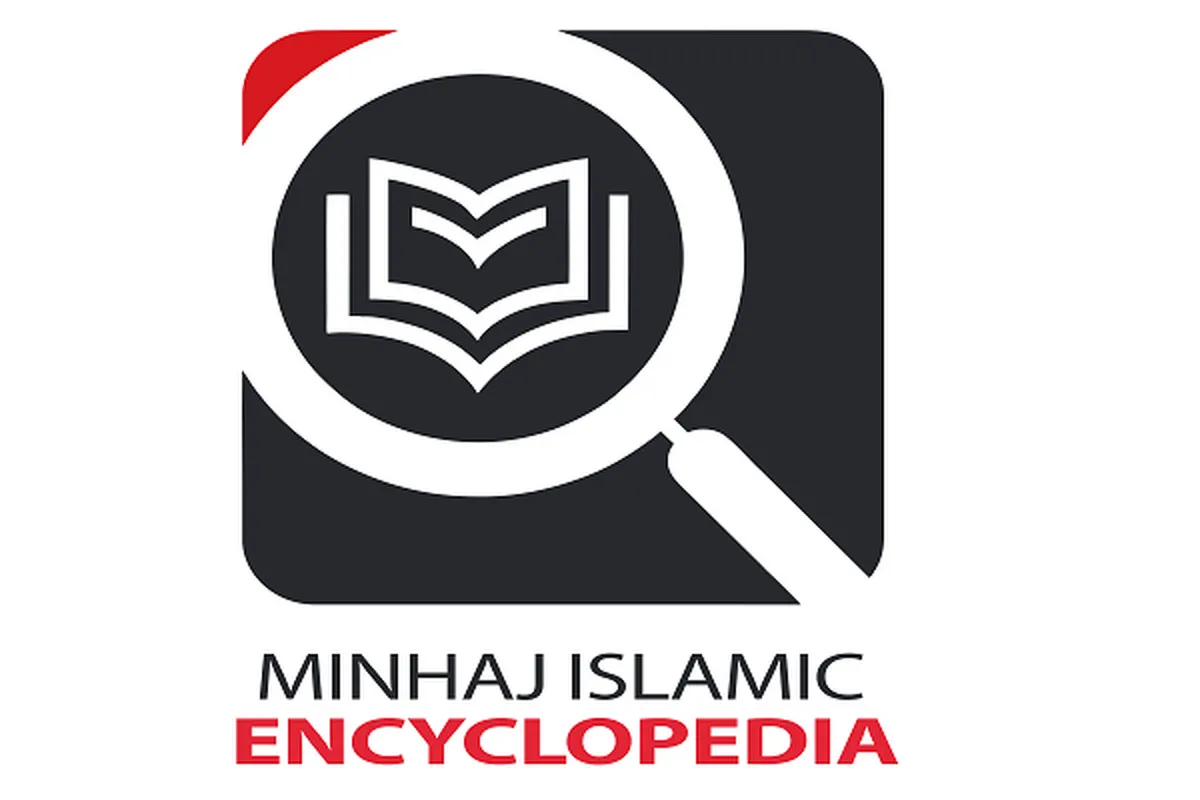 Minhaj Islamic Encyclopedia, une application pour Android