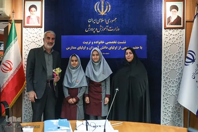 نشست تخصصی خانواده و تربیت