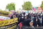 اجتماع بانوان قرآنی بوشهر به حمایت از کودکان غزه‌ای