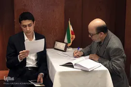 مرحله نیمه نهایی سی و ششمین دوره مسابقات بین‌المللی قرآن کریم در هتل همای تهران