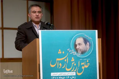 اکبر عبداللهی اصل، استادیار دانشگاه علوم پزشکی تهران