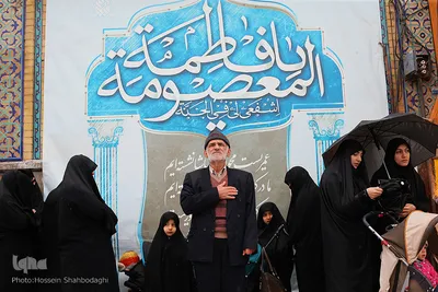 ⁨قم عزادار دخت نبی مکرم اسلام⁩(ص)