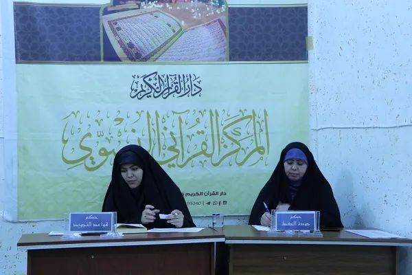 بالصور..ختام مسابقة 