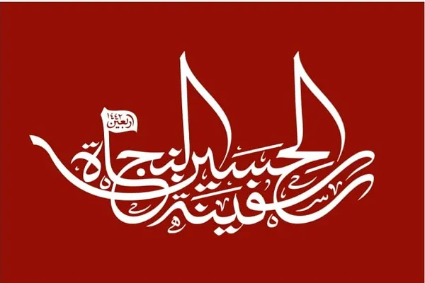 مرزهای زمینی عراق بسته است/ زائران به هیچ وجه به سوی مرزها حرکت نکنند