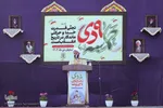 آیین گرامیداشت حماسه ۹ دی در اصفهان