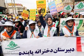 راهپیمایی یوم‌الله ۱۳ آبان در اهواز