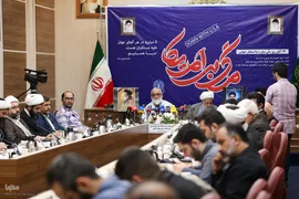 نشست ستاد مرکزی یوم‌الله ۱۳ آبان