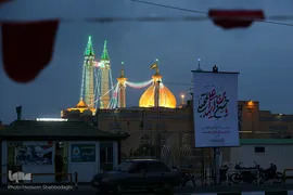 آستان منور حضرت معصومه(س) در شب میلاد کریم اهل بیت، امام حسن(ع)