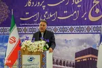آغاز اعزام زائرین اصفهانی به حج تمتع