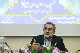 سید محمد حسینی، وزیر اسبق فرهنگ و ارشاد اسلامی