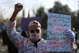 اقامه نماز عید سعید فطر