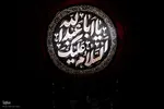 آیین بزرگداشت قرآنی شهدای وطن‎