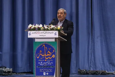 مراسم بزرگداشت روز مباهله