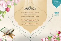 Addu’ar  ranar tara ga Ramadan