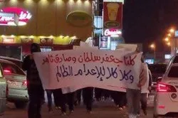 Poursuite des rassemblements à Bahreïn contre la condamnation à mort de deux jeunes bahreïnis