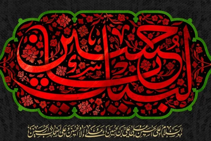 ای مادر عباس‌های کربلایی