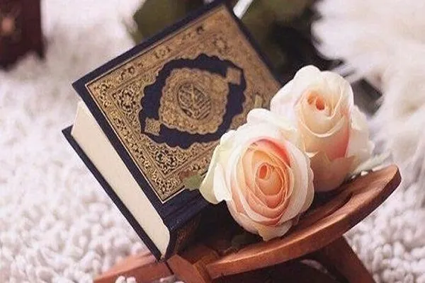 محفل انس با قرآن ویژه بانوان در شهرکرد برگزار می‌شود