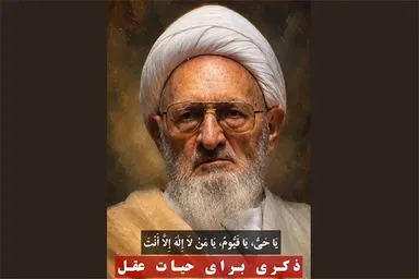 پادکست | ذکری برای حیات عقل