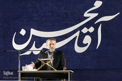مراسم چهلم مرحوم حجت الاسلام شفیعی