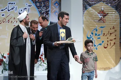 اختتامیه نخستین جشنواره قرآنی «آیه‌های مهربانی»