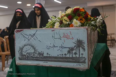 میزبانی دارالقرآن الکریم اصفهان از پیکر شهید گمنام