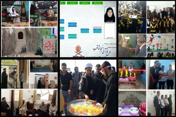نگاهی به عملکرد یک‌ساله مجمع‌القرآن فاطمیون گراش