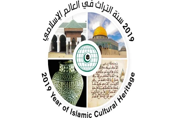 برنامه‌های آیسسکو در 2019 به مناسبت سال میراث جهان اسلام