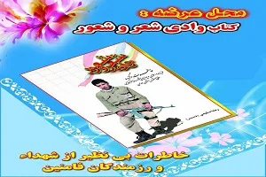 معلم خوب معلم نویسنده است