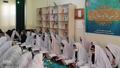 کرسی تلاوت قرآن کریم دانش آموزی در ملایر