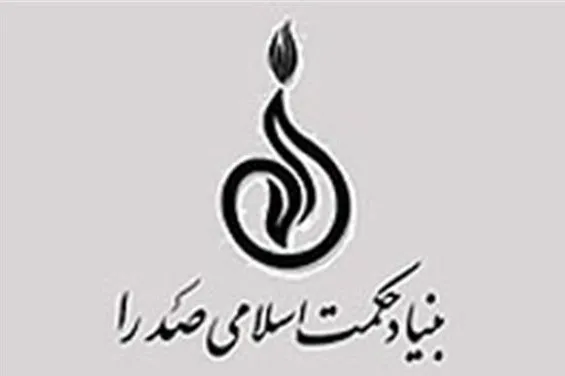 فراخوان مقاله بیست و چهارمین همایش ملاصدرا