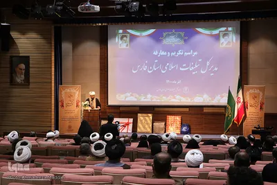 مراسم تودیع و معارفه مدیرکل تبلیغات اسلامی فارس‎‎