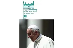 عرض كتاب 