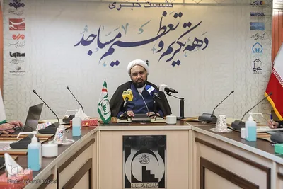 نشست خبری دهه تکریم مساجد