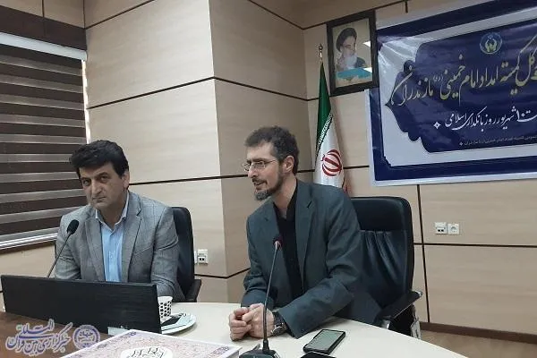 تحول و عدالت اجتماعی با قرض‌الحسنه در بانکداری اسلامی