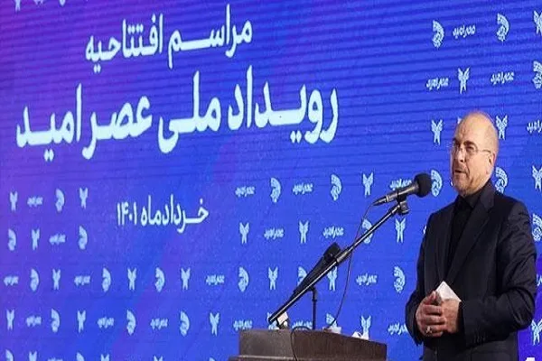 ضرورت ایده‌پردازی نهادهای علمی بر اساس بیانیه گام دوم انقلاب