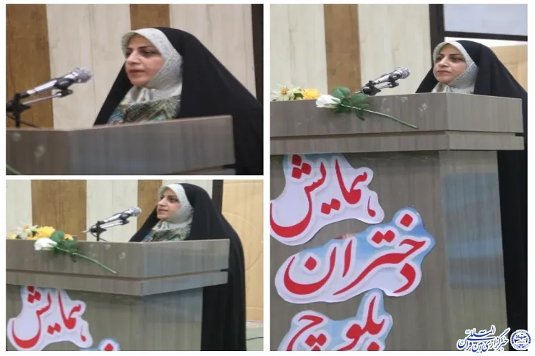 همایش «دختران بلوچ» در سیر‌یک برگزار شد